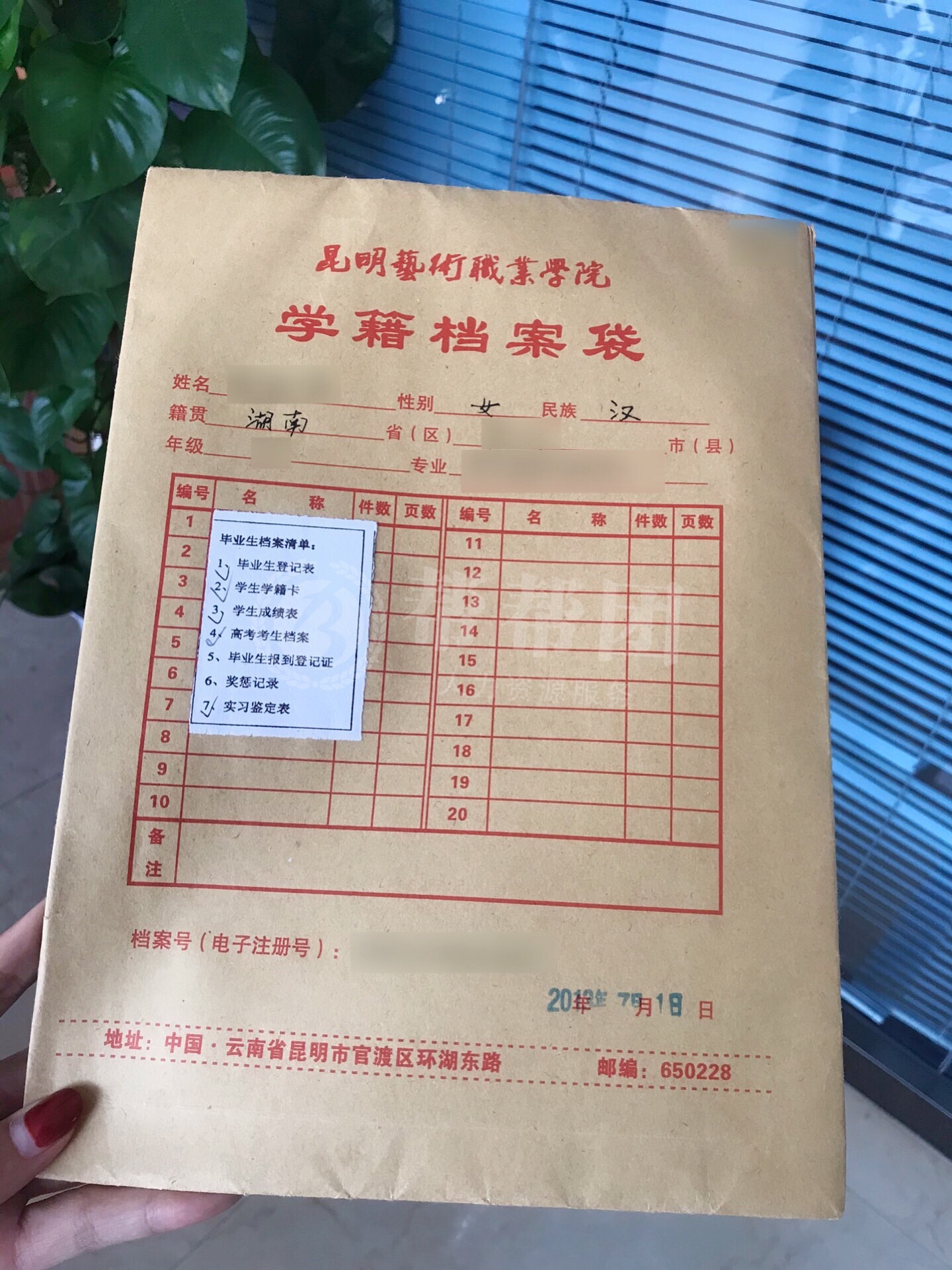 学籍档案丢失怎么办？会不会带来很大的影响？