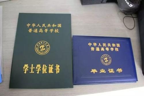 毕业证被快递公司弄丢，小姑娘急哭，圆通：赔她100块