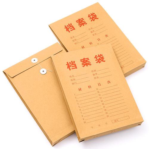 补办档案的个人流程