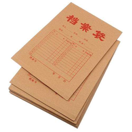 档案存进老河口人才市场的方法